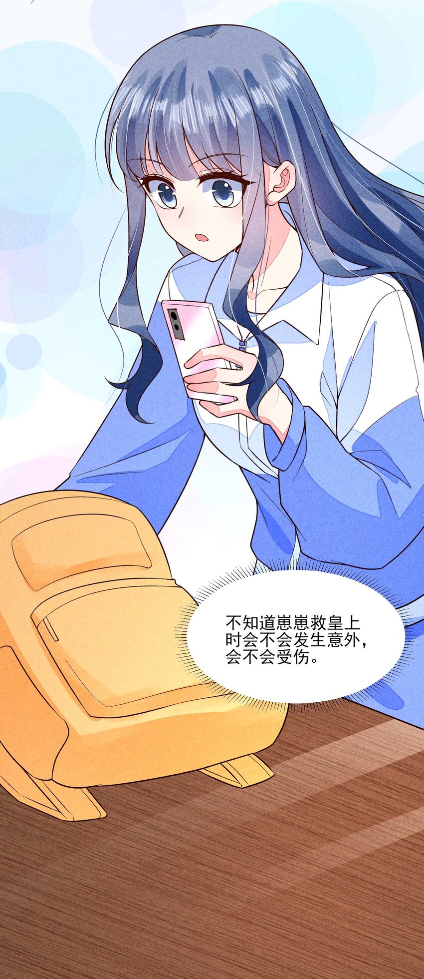 087 救驾58