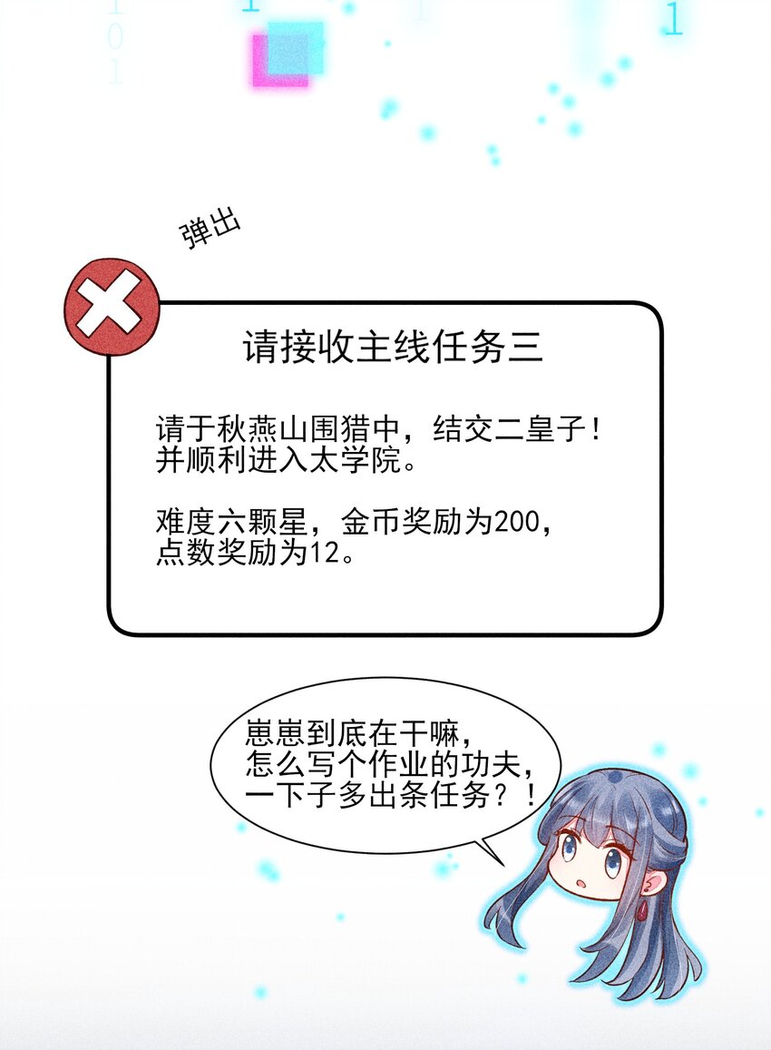 018 生日7
