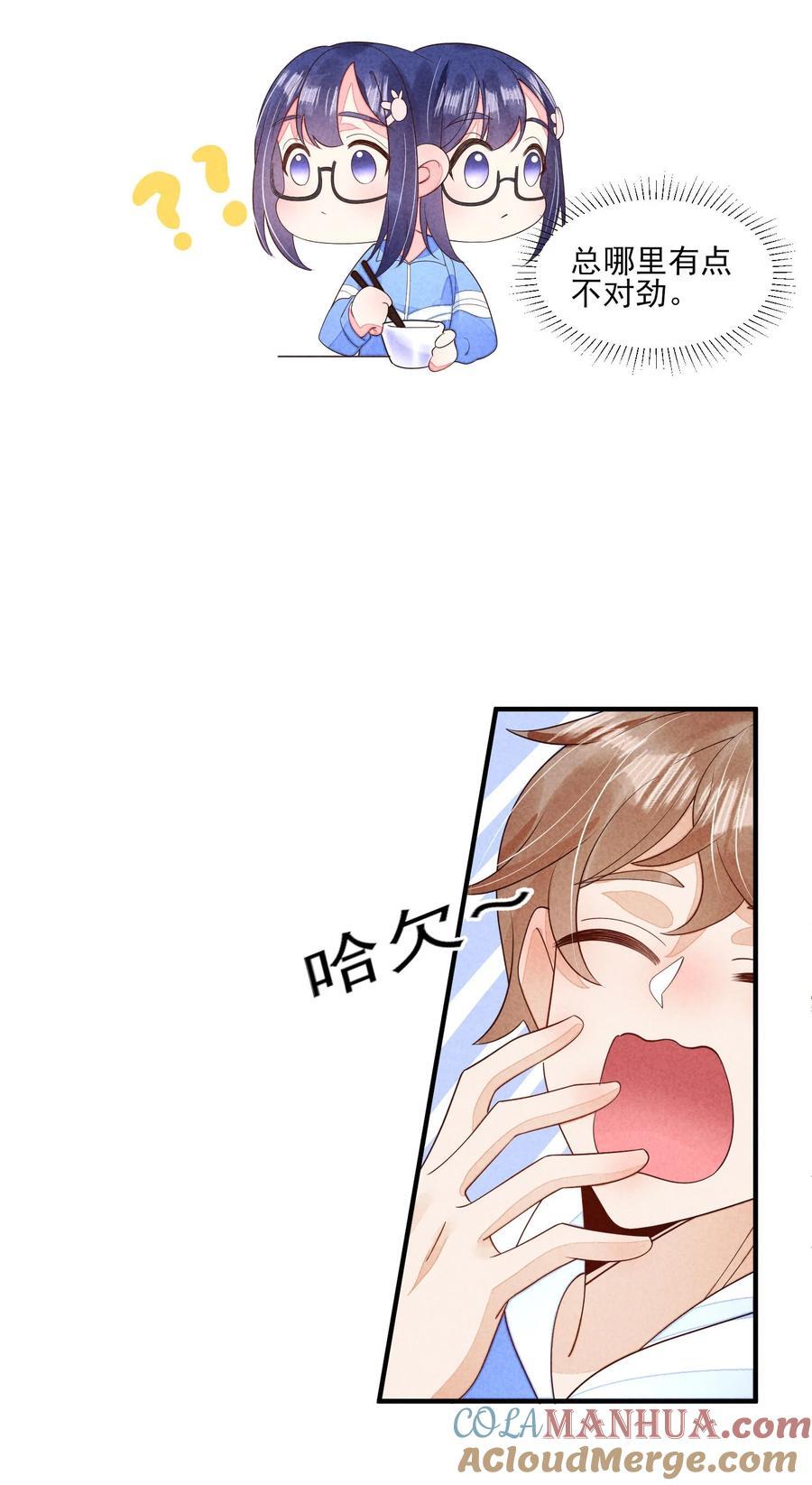 126 时间飞逝15