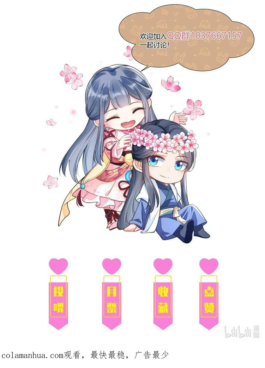 123 买房了？37