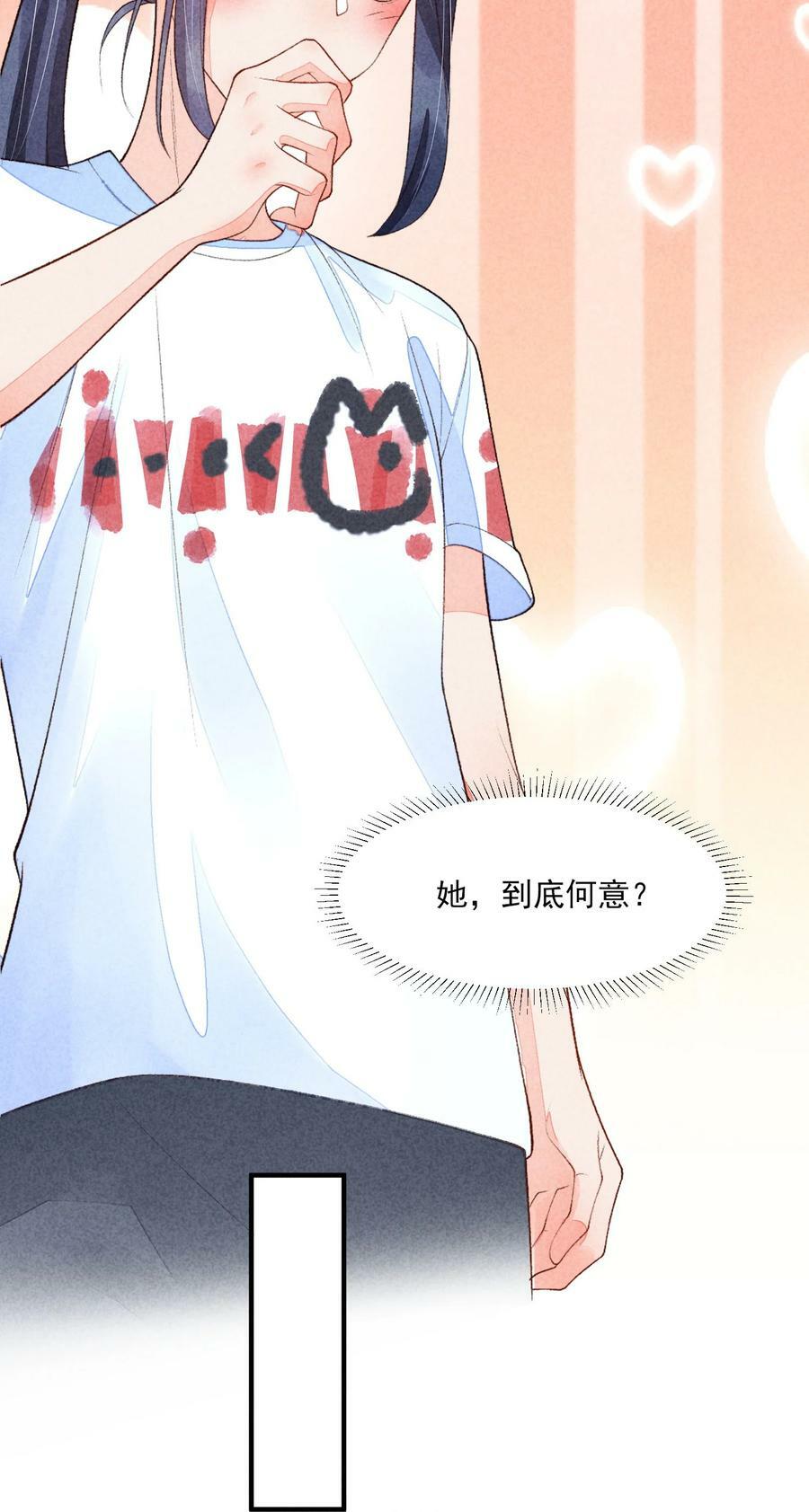 110 两个世界32