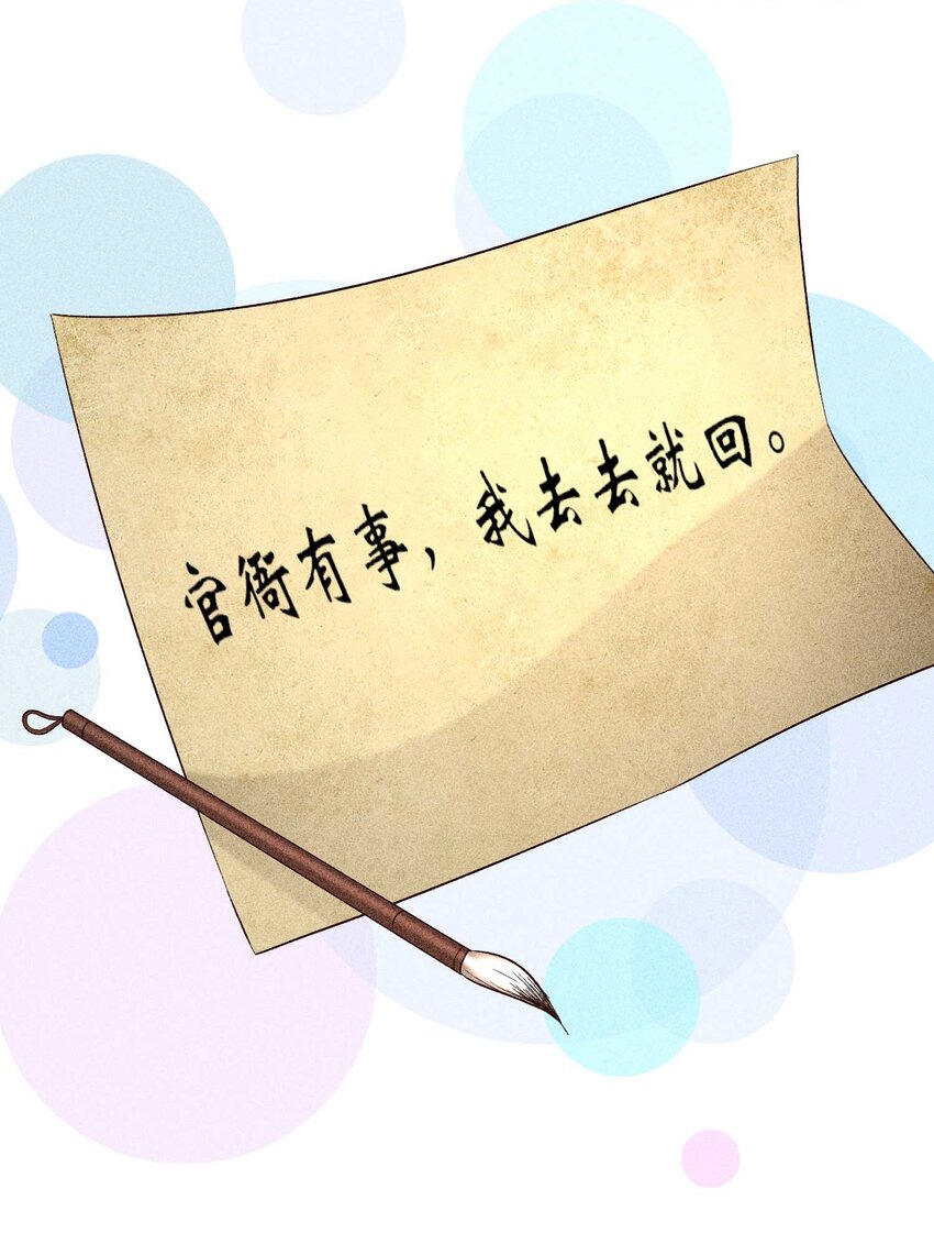 072 你在看热闹？13