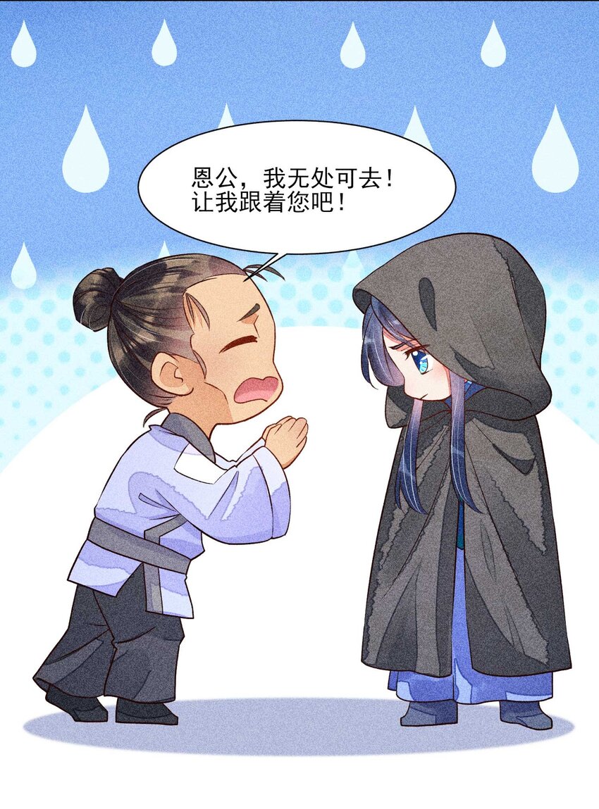 030 占有欲11