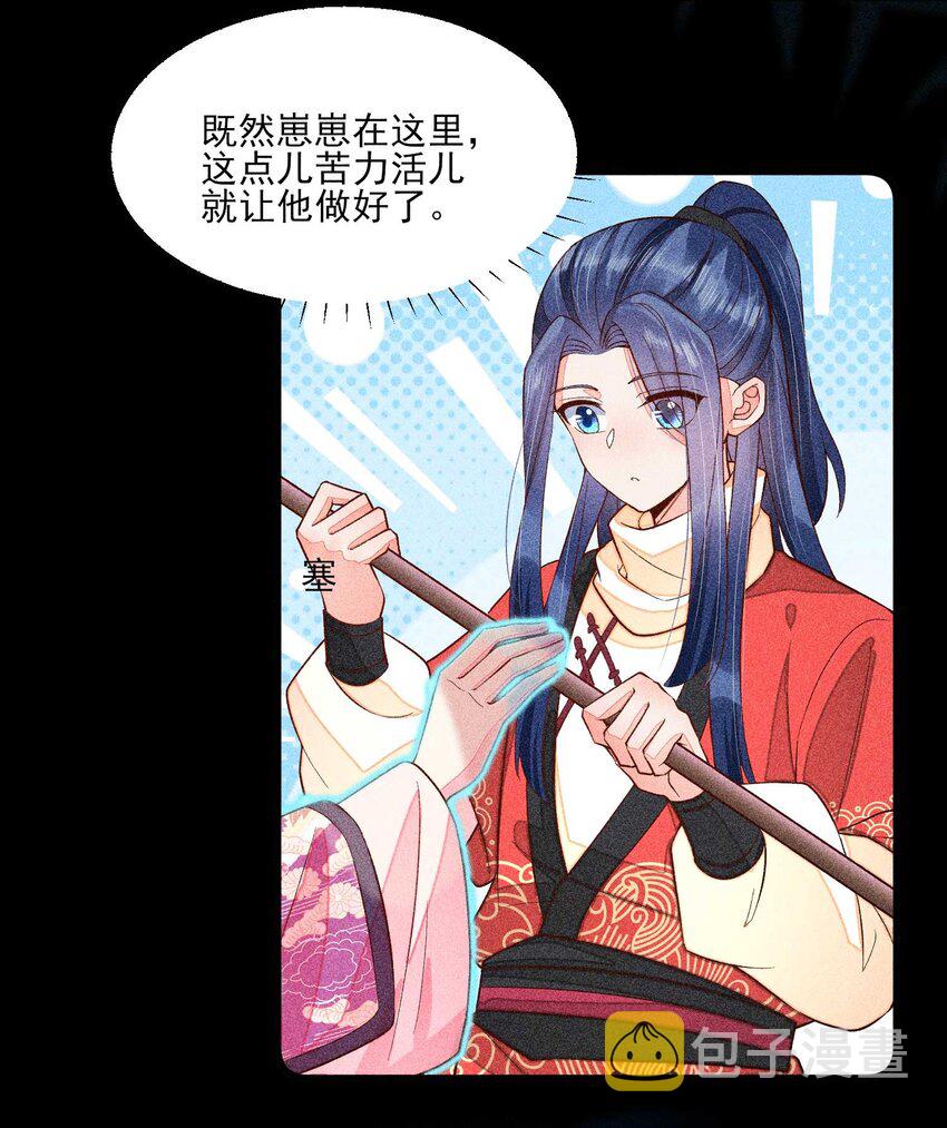 059 爱的抱抱33