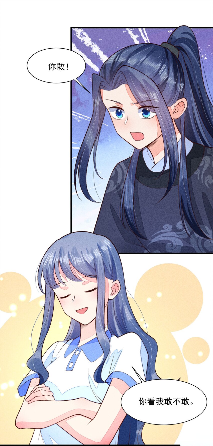 096 对视36