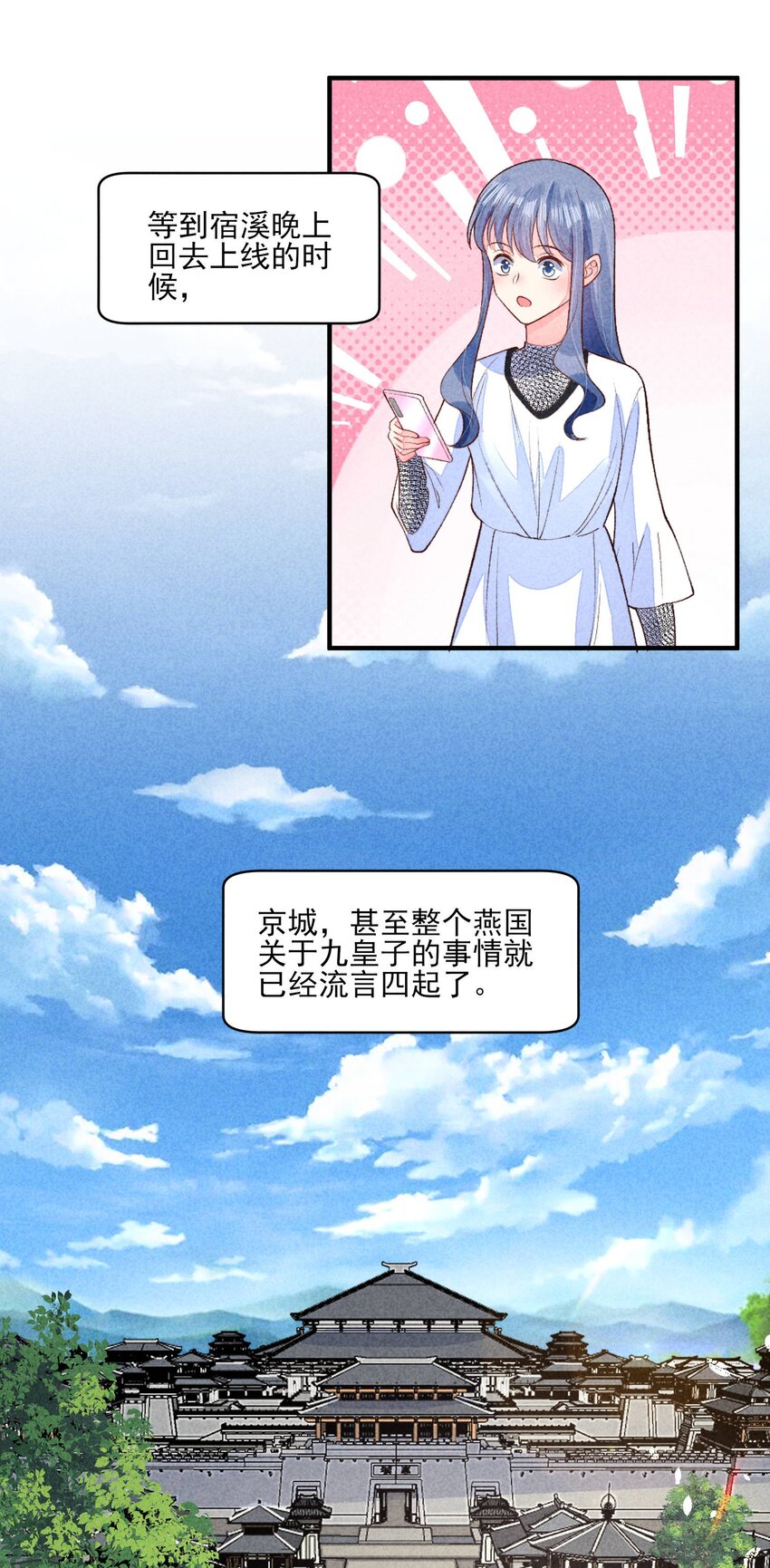 098 值得吗23