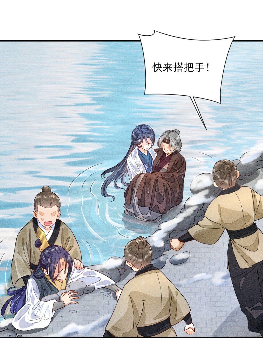 012 跳水救人16