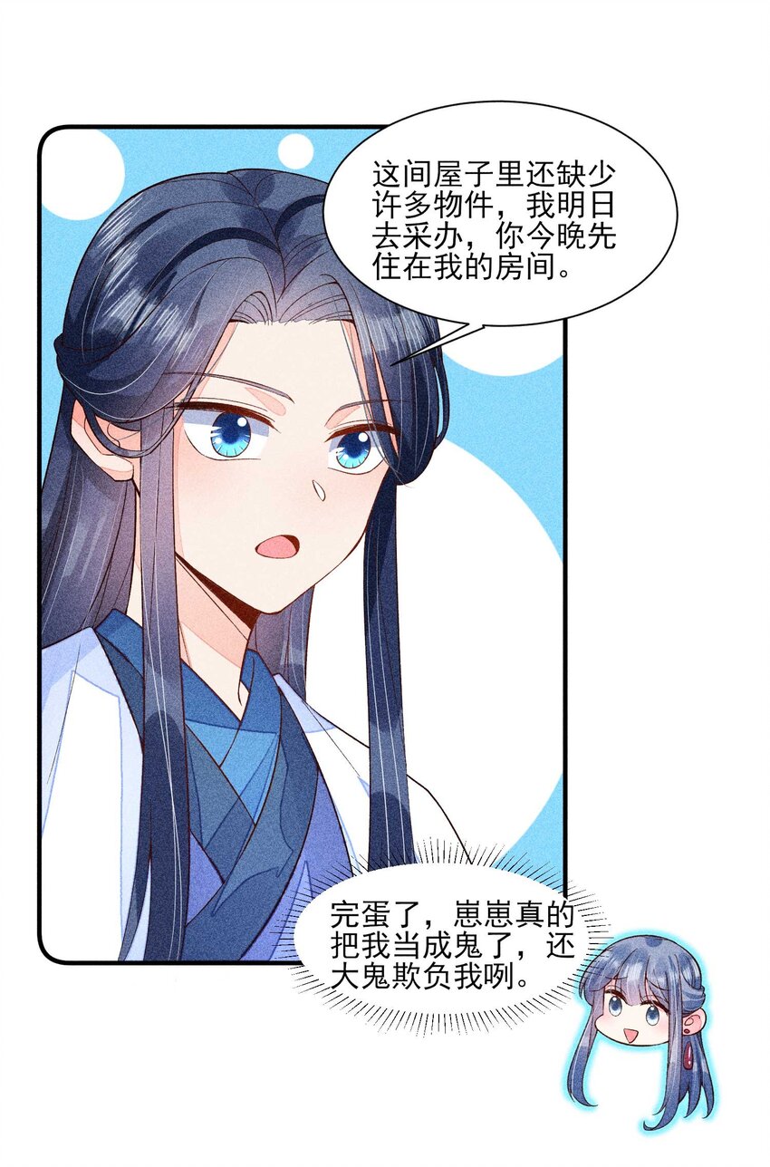 045 明天见！42
