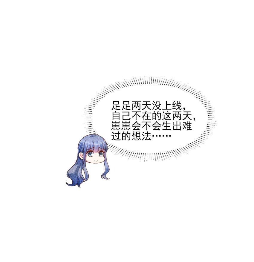 041 辗转反侧的陆唤35