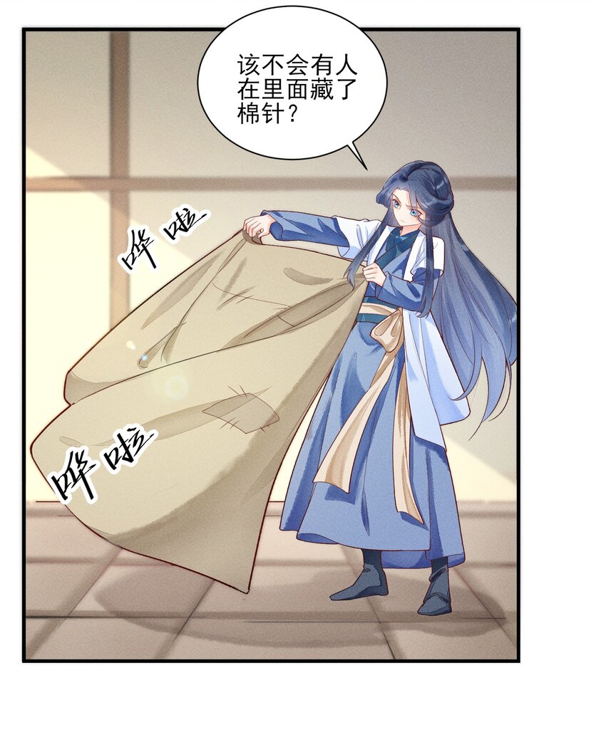 003 让我氪金？27