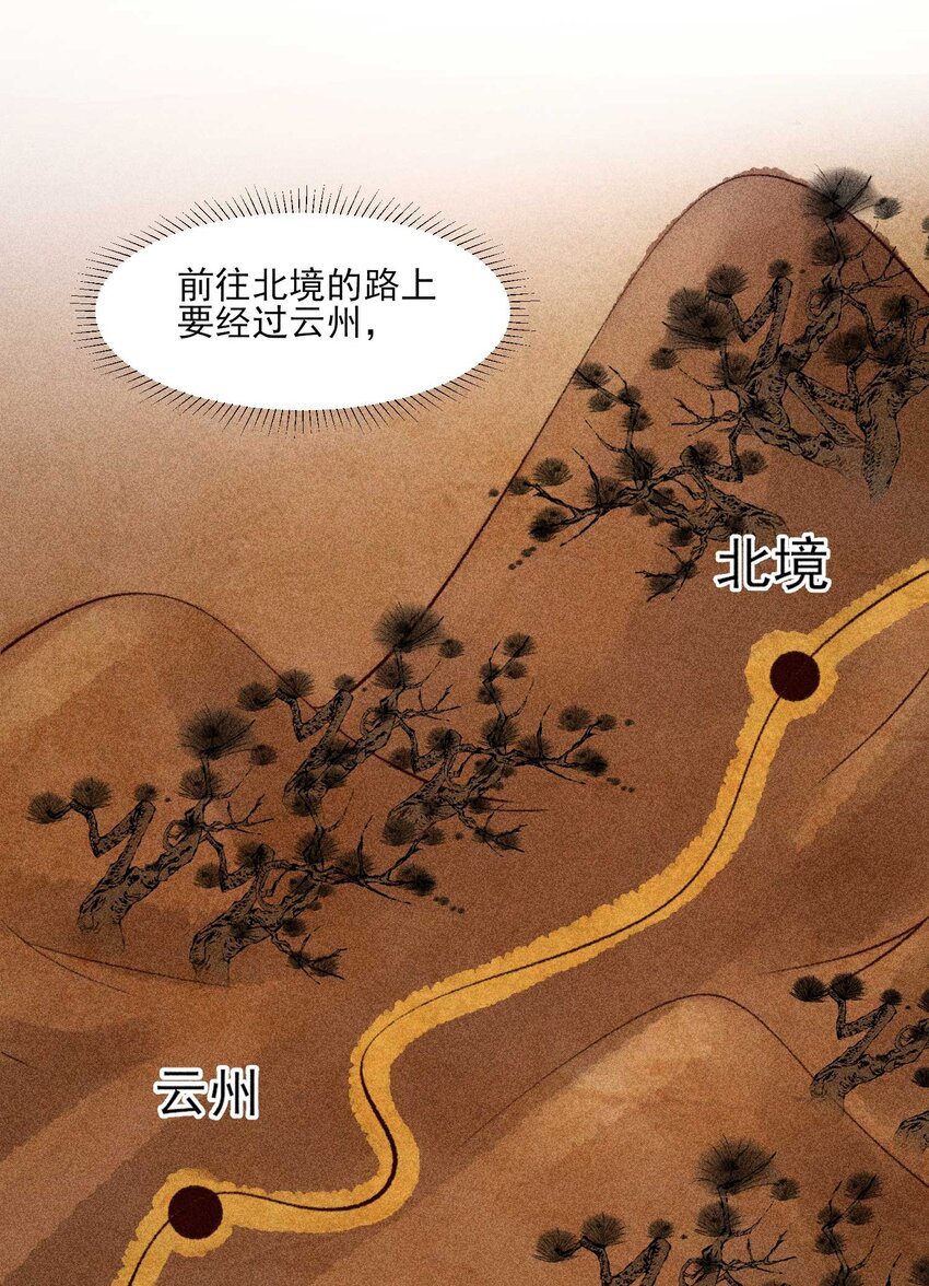 084 翩翩少年6