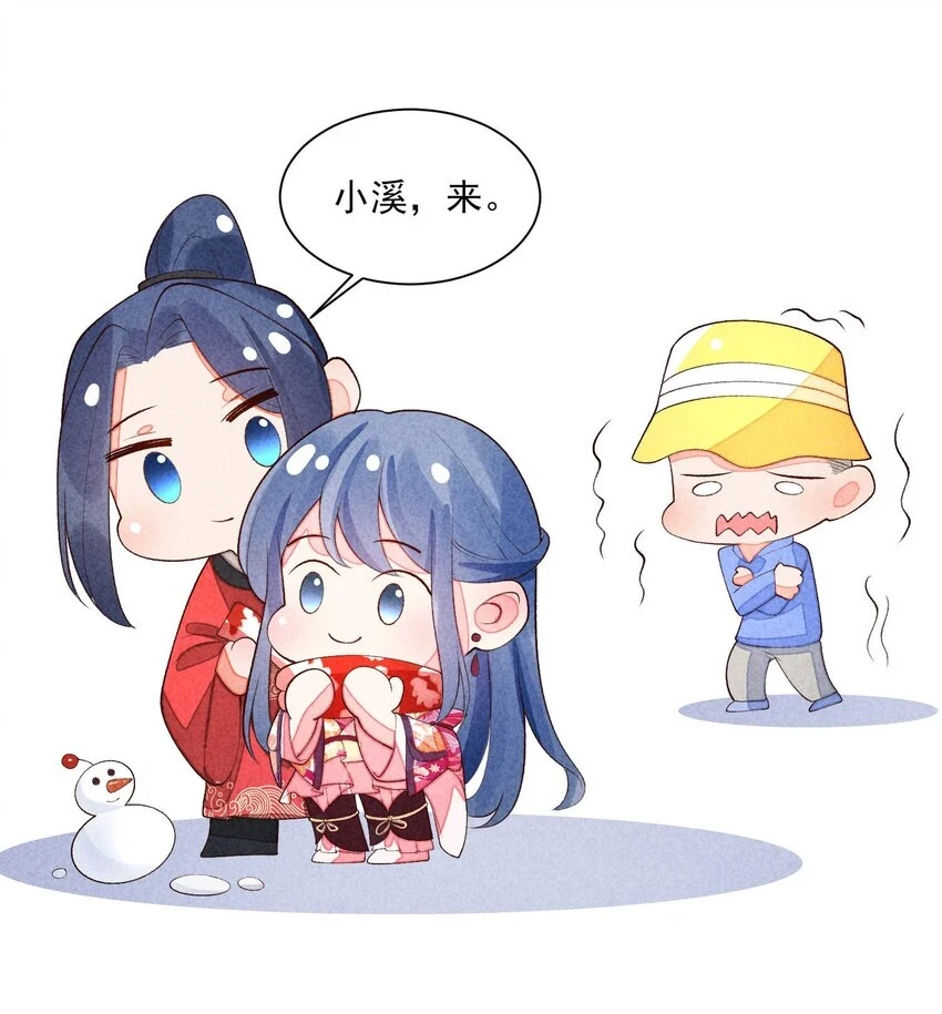 102 喜欢上纸片人？56