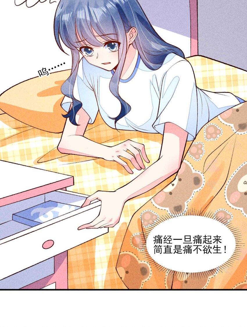 085 便已十分幸运20