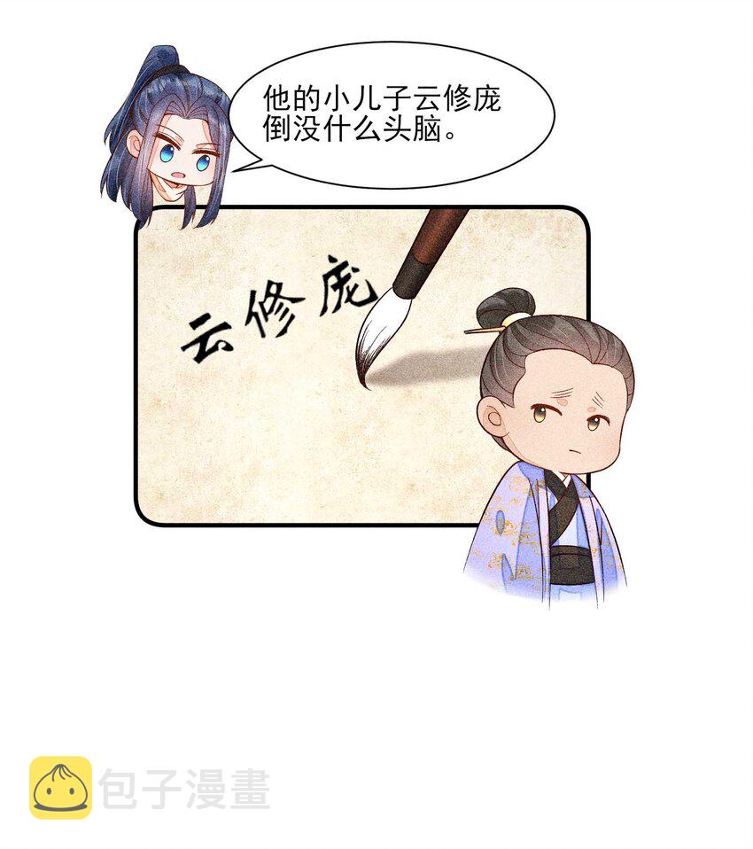 057 搞大事成功10