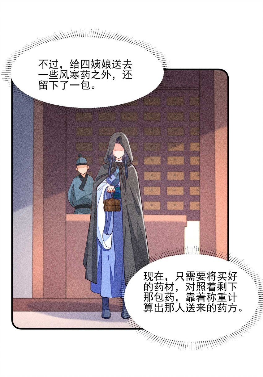 024 口是心非21
