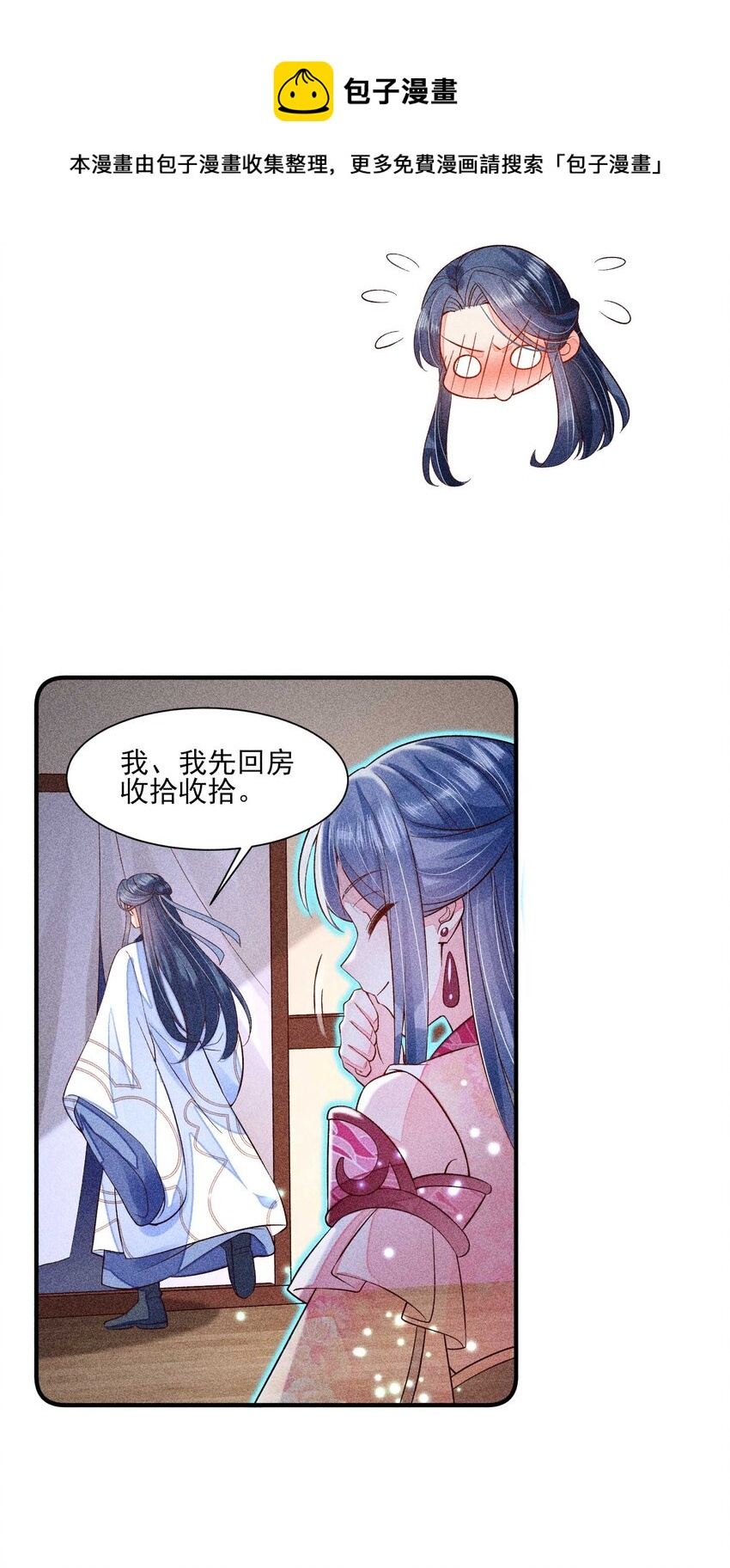 045 明天见！44
