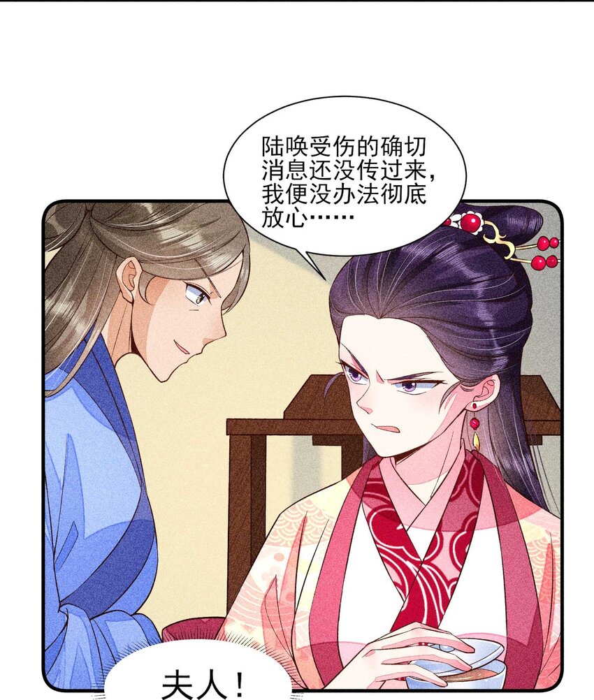 036 智商碾压41