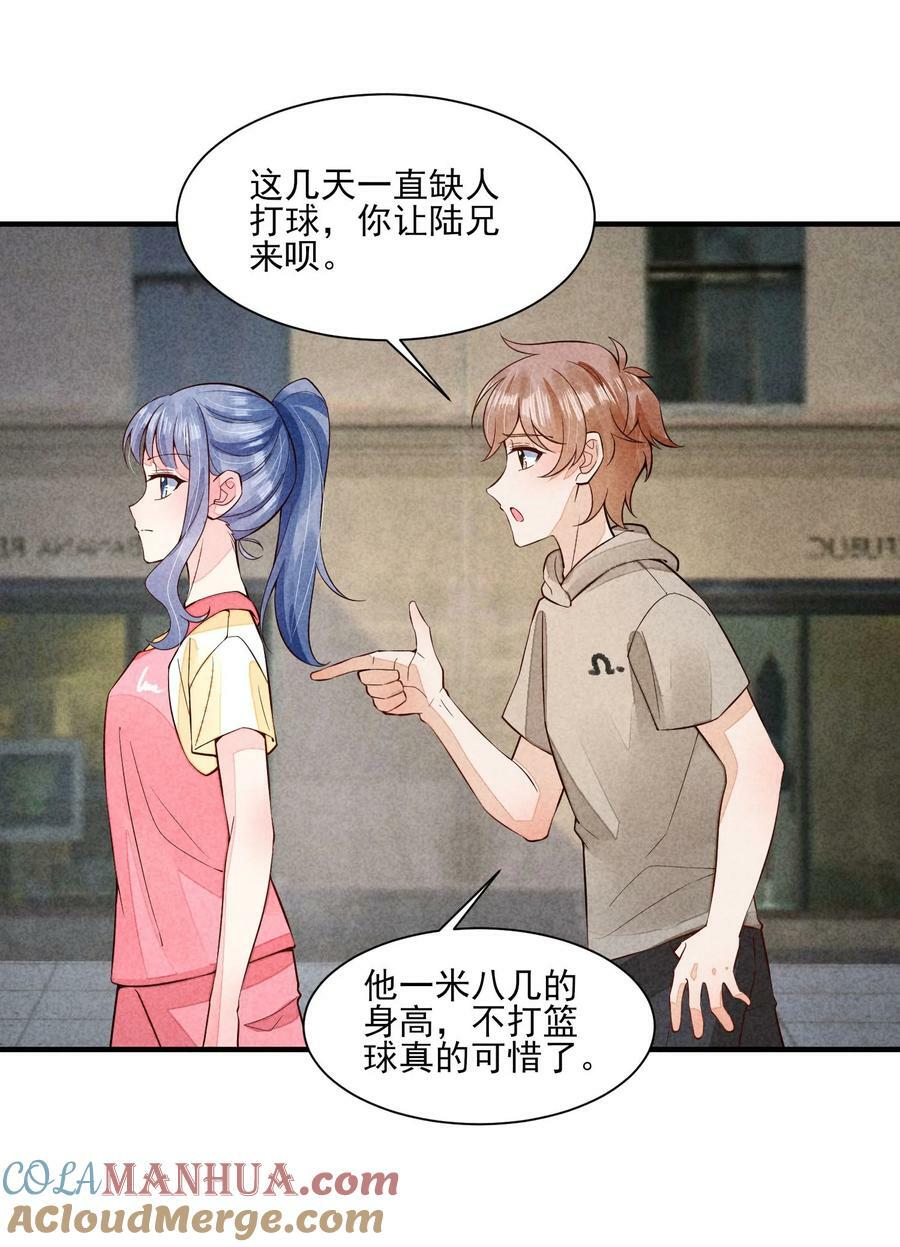 115 男孩10
