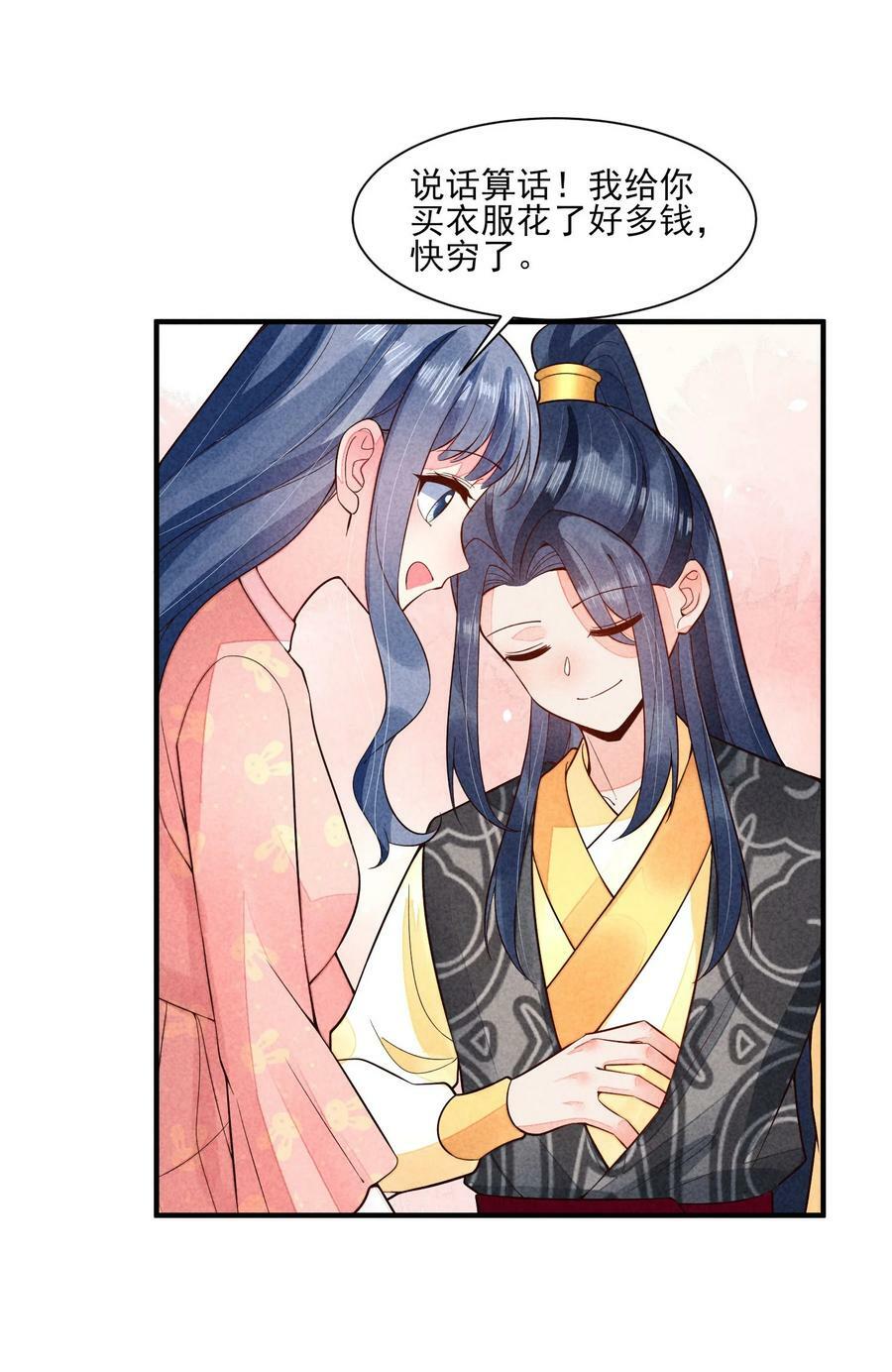 117 彼此拥抱23
