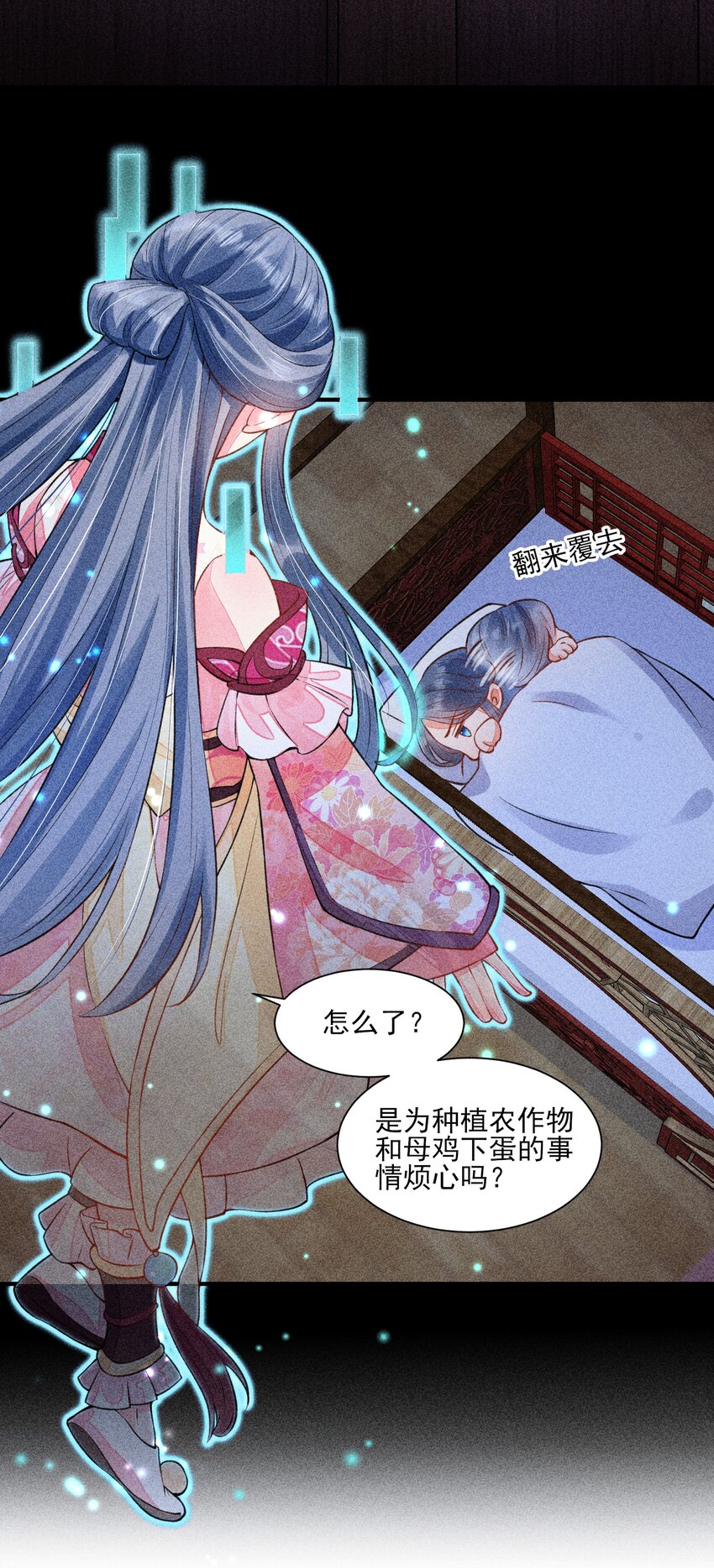 017 那个人今天还没来8