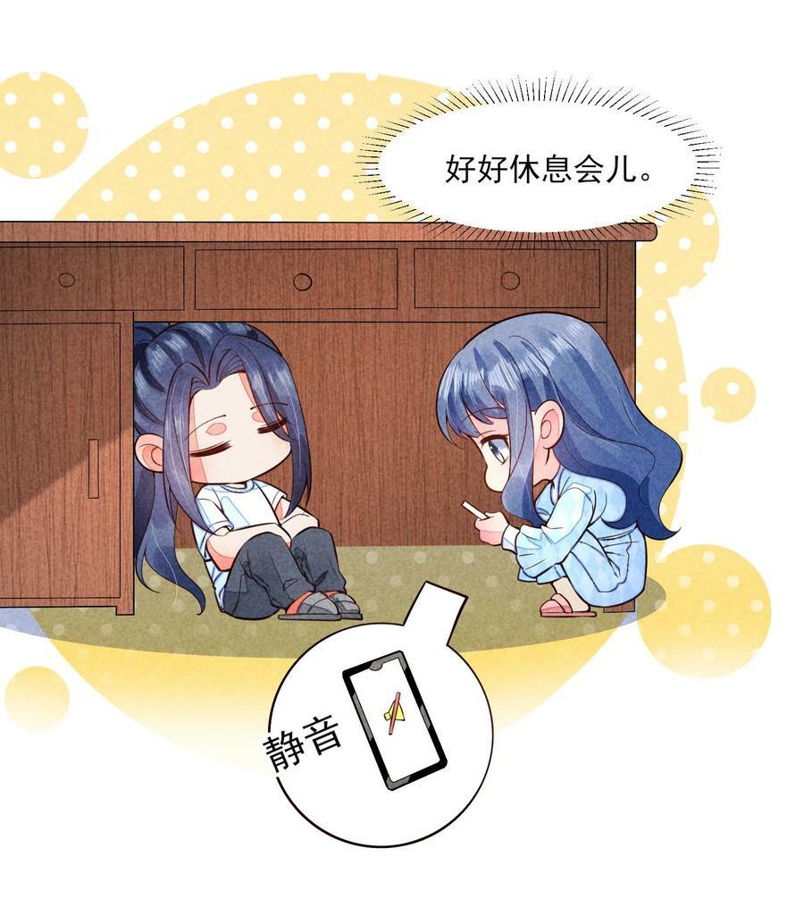 109 心跳40