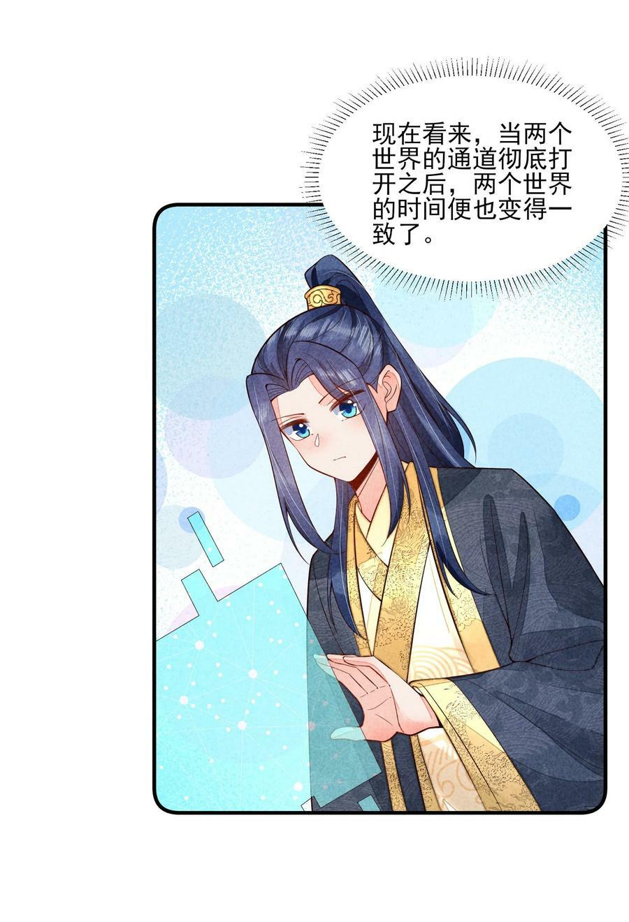 111 足以令我狂喜5