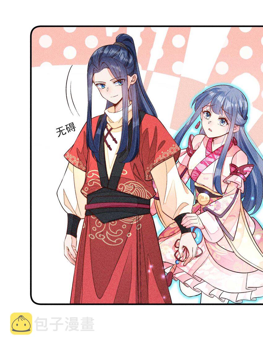 056 不想让崽崽失望3