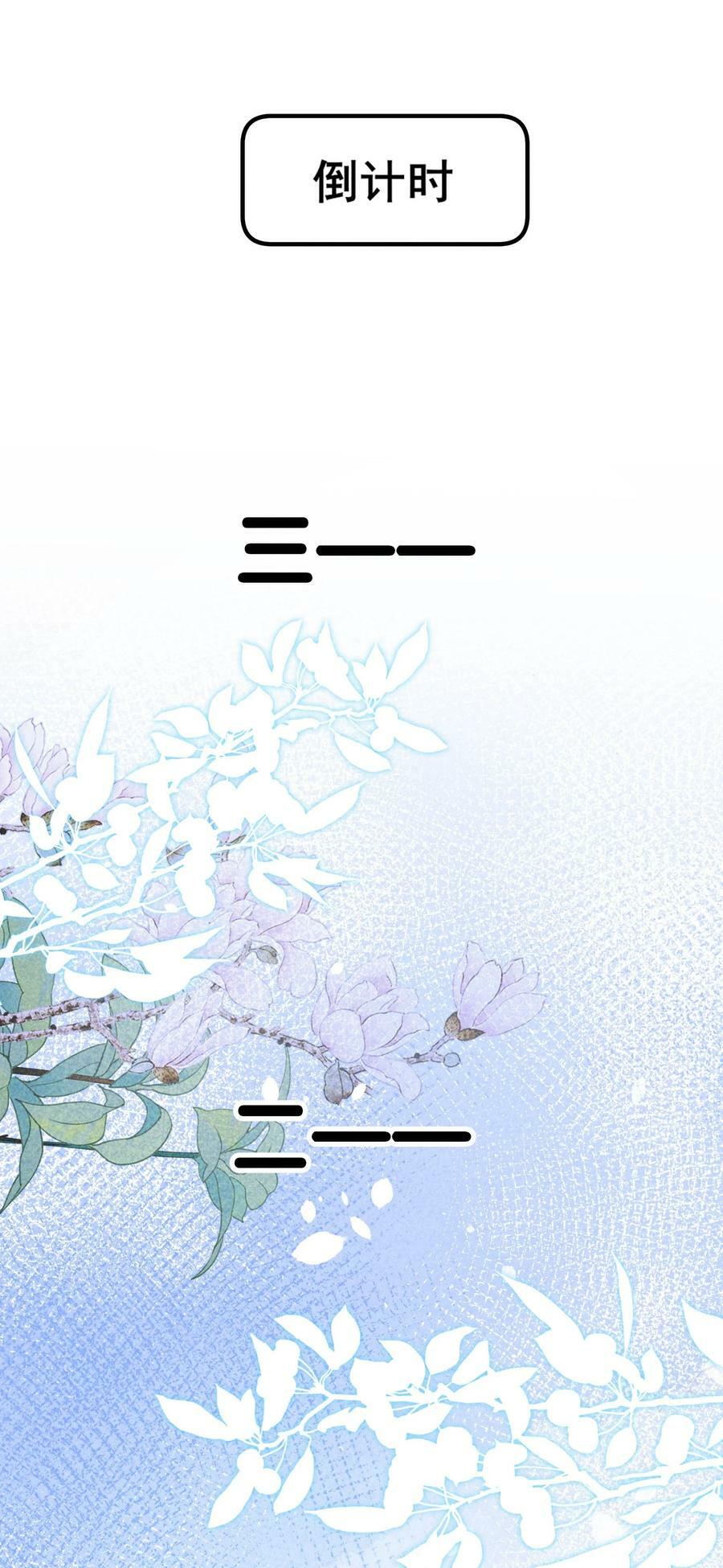 104 来了38