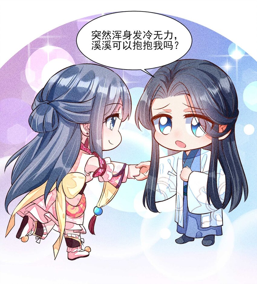 027 治愈53
