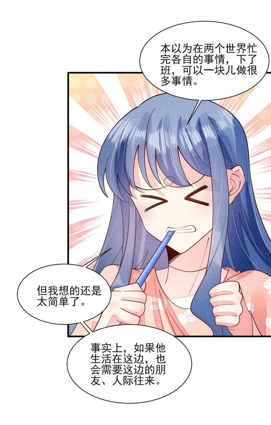 123 买房了？7