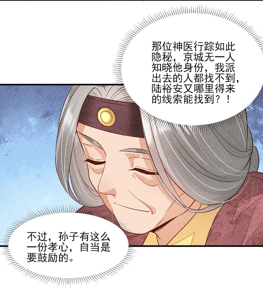 035 我想见你28