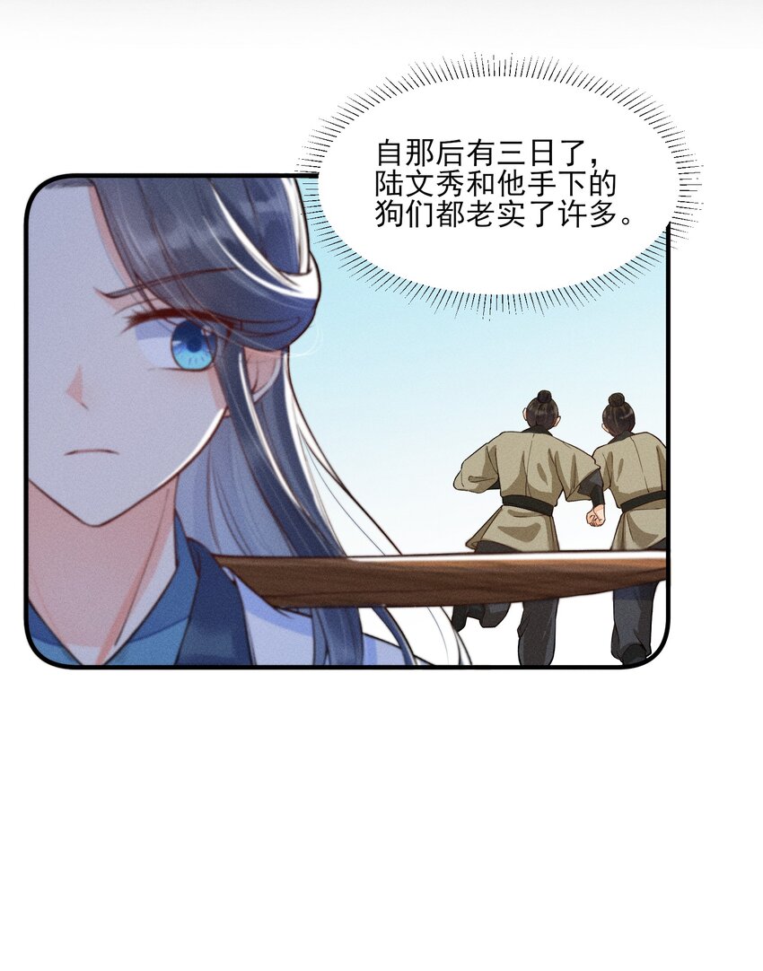 009 怪事年年有，今年特别多4
