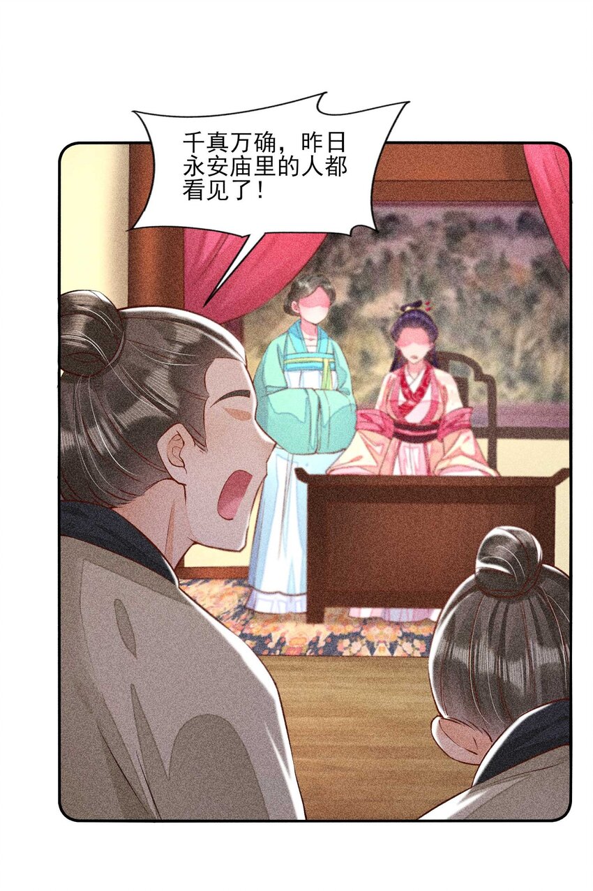 027 治愈43