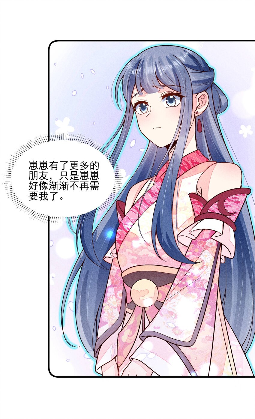 092 崽崽变了33