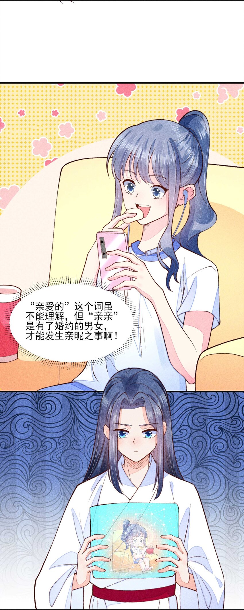 083 阿妈爱崽崽一辈子！29