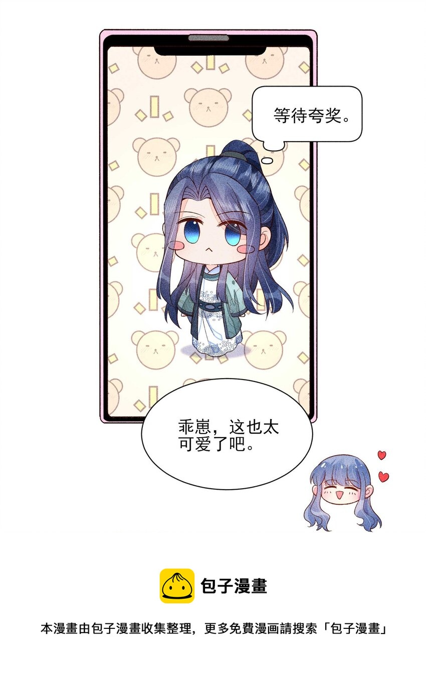 062 小红花48