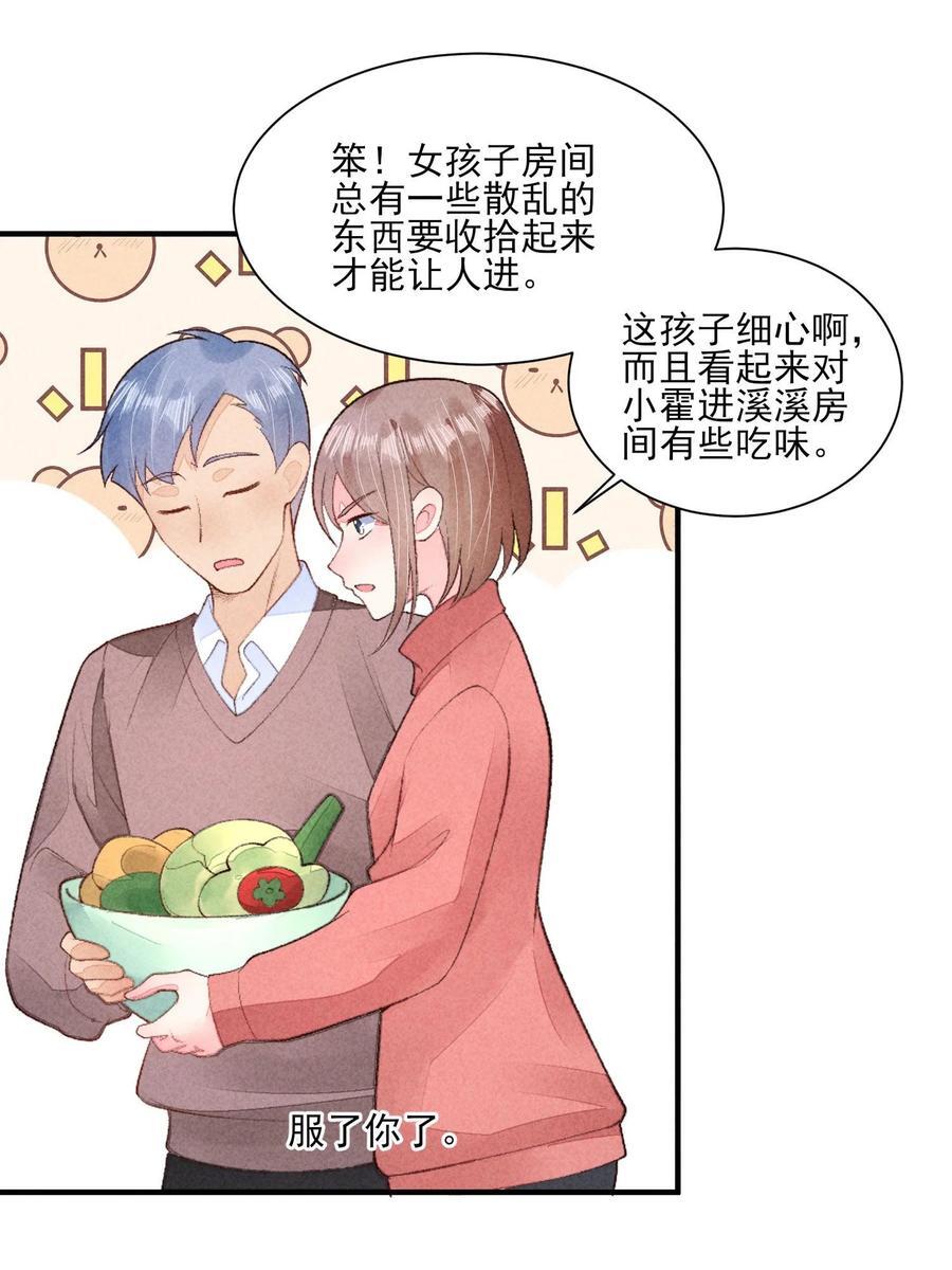 127 拜年33