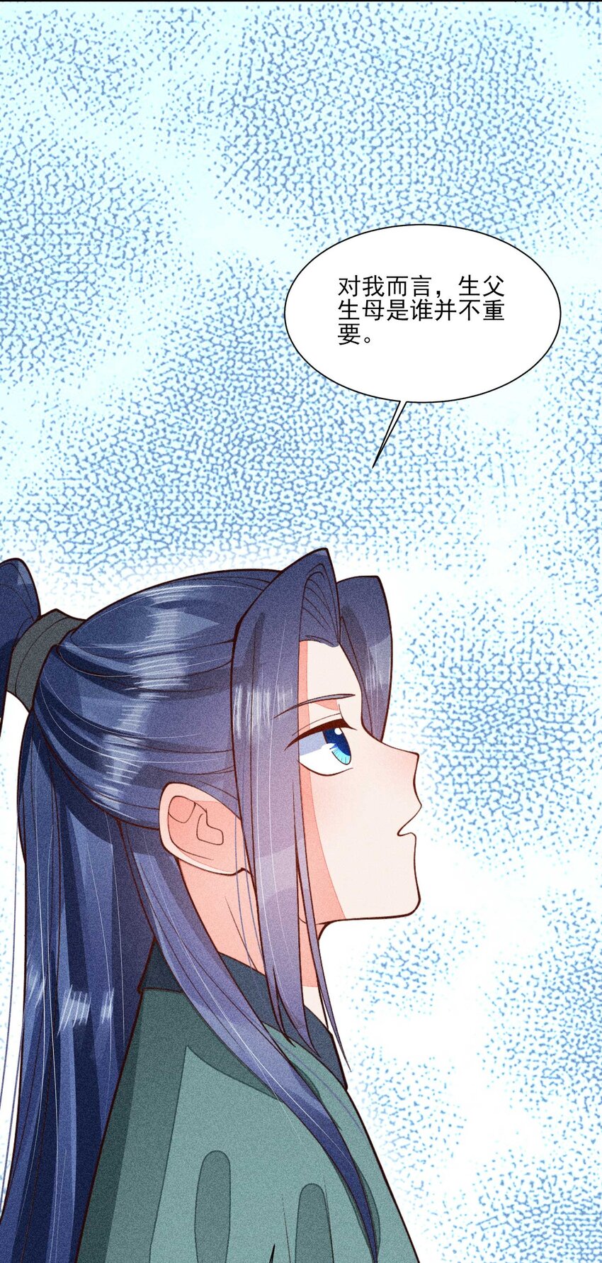 078 此生从未如此紧张过27