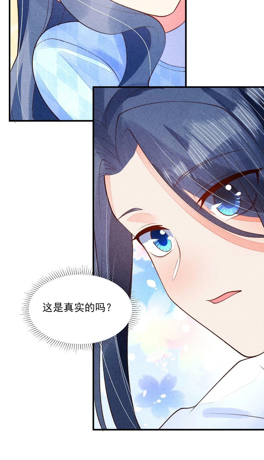 107 欠费22