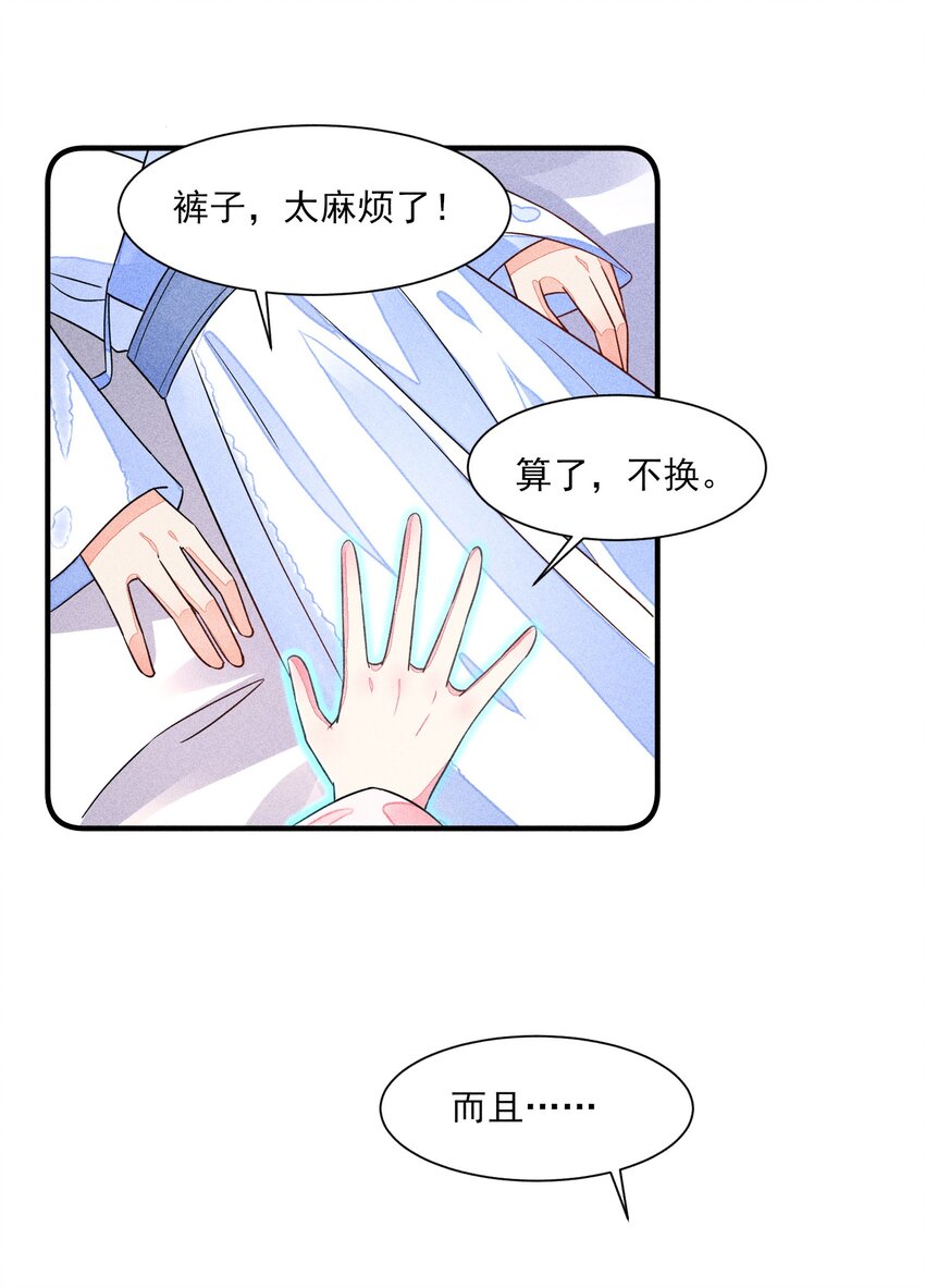 015 我崽发烧了，怎么办？！36