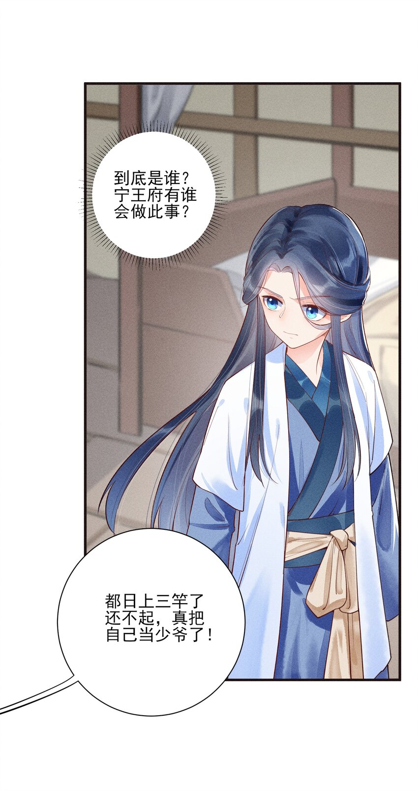 003 让我氪金？32