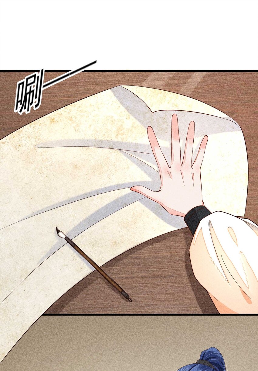 056 不想让崽崽失望43