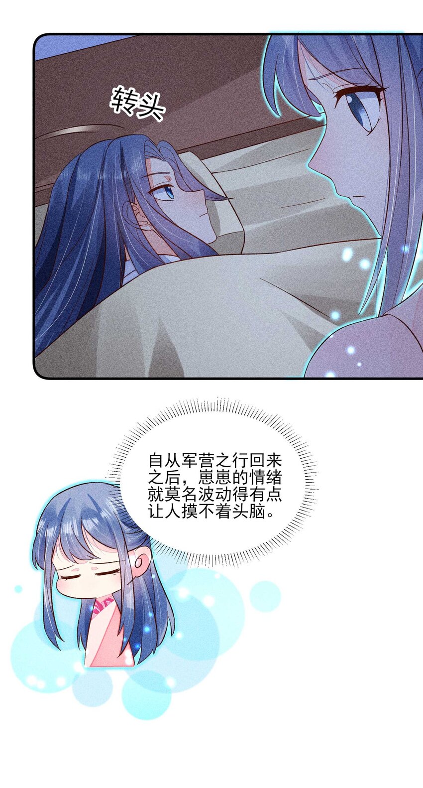070 奇奇怪怪的感觉24