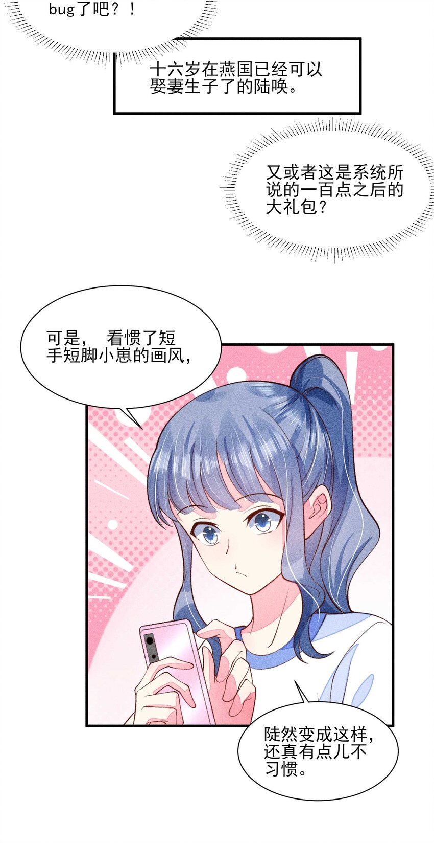 082 阿妈爱崽崽一辈子！14