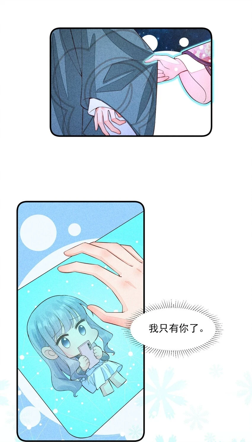 099 窗户纸30