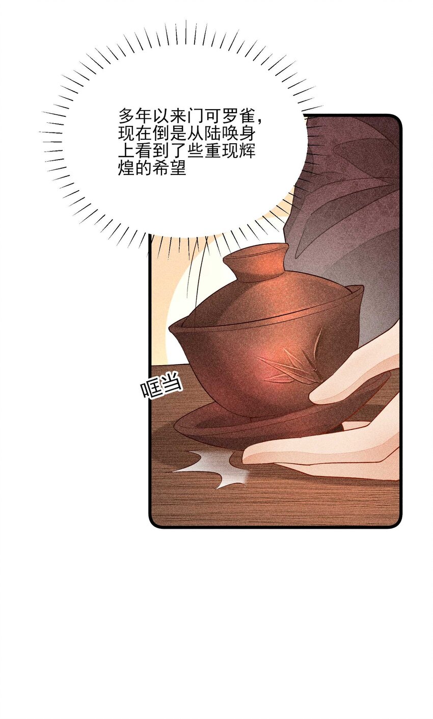 055 崽太认真了11