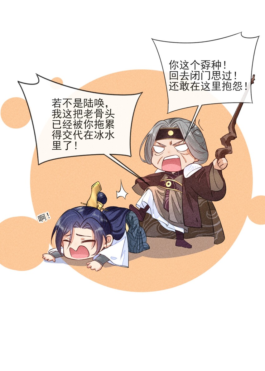 012 跳水救人45