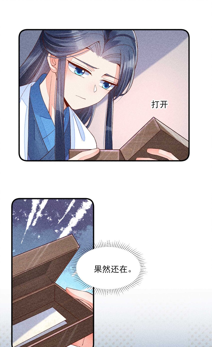 040 今天没有字条26