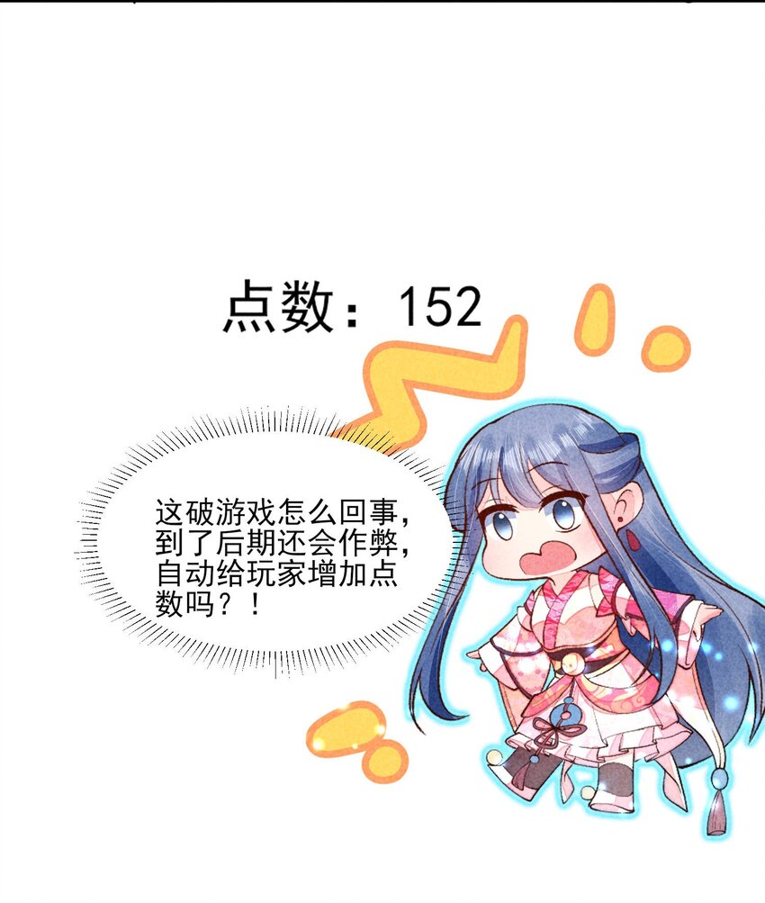 092 崽崽变了26