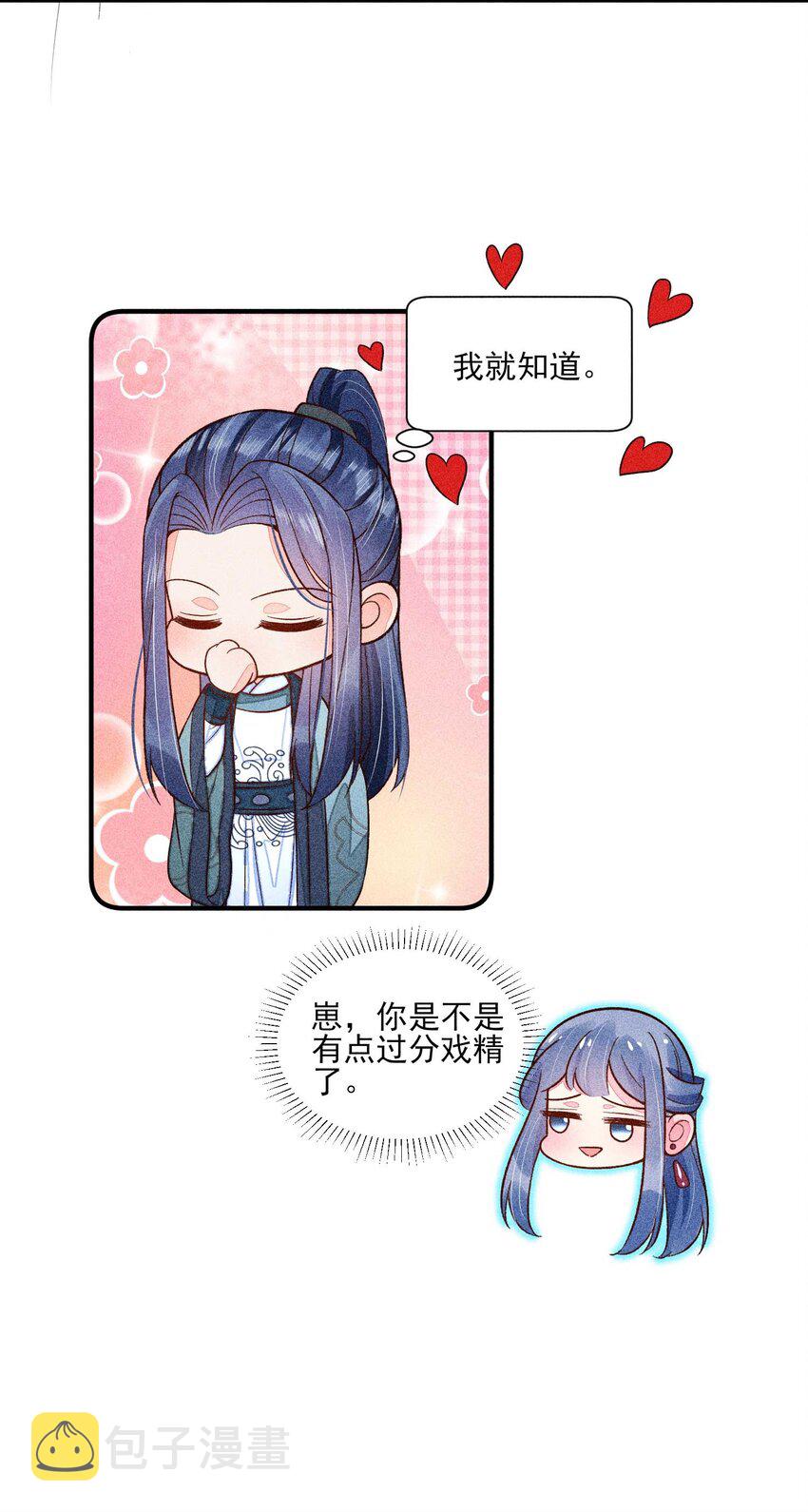 065 独一无二29